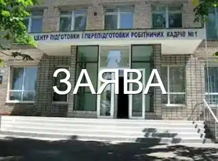 Електронна заява