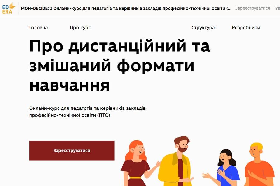 online kurs