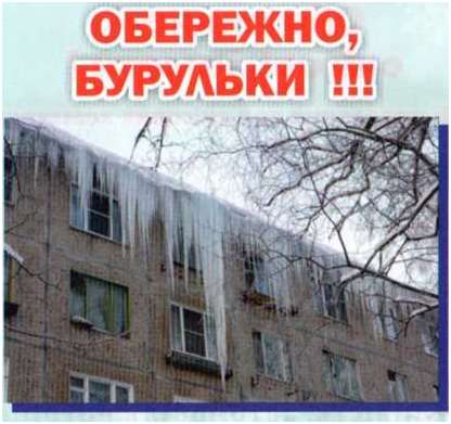 Oberegno-barabulki.jpg